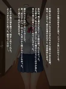 娘の同級生がファザコンで、妻を亡くした俺のことを「お父さん」と呼んで迫ってくるんだが・・・, 日本語