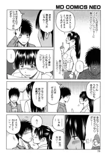 若妻＆女子校生コレクション, 日本語