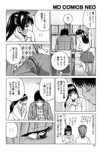 若妻＆女子校生コレクション, 日本語