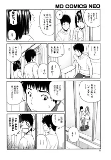 若妻＆女子校生コレクション, 日本語