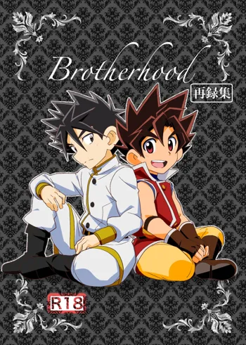 Brotherhood 再録集, 日本語