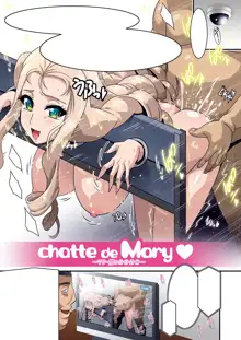 chatte de Mary ～マリー様の●●●●～, 日本語