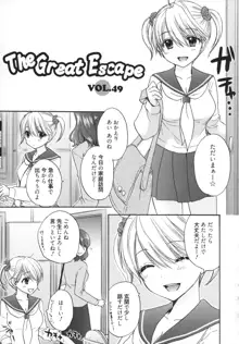 The Great Escape 5, 日本語