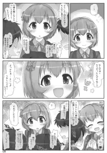 小春ちゃん急接近!, 日本語