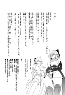 立てば芍薬座れば牡丹歩く姿は百合の花, 日本語