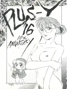 PLUS-Y Vol.16, 日本語