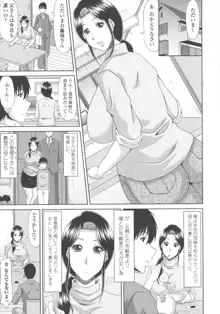 巨乳エロ漫画家さんとのパコハメ資料づくりは大変ですっ！, 日本語