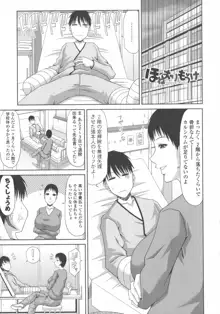 巨乳エロ漫画家さんとのパコハメ資料づくりは大変ですっ！, 日本語