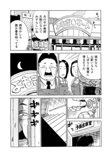 奴隷契約, 日本語