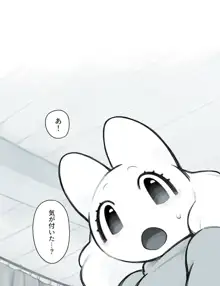 ふたなり×じじい, 日本語