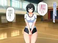 マゾカノ ～寝取られ志願～, 日本語