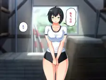 マゾカノ ～寝取られ志願～, 日本語