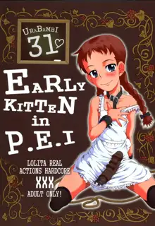 ウラバンビ Vol.31 -Early Kitten in P.E.I-, 日本語