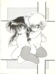 クロスディジタル ver.1.0 DIRTY PAIR SPECIAL, 日本語