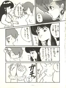 クロスディジタル ver.1.0 DIRTY PAIR SPECIAL, 日本語