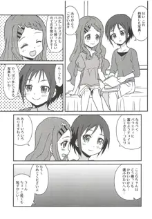 百合えっちなんて久しぶりです～, 日本語