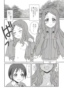 百合えっちなんて久しぶりです～, 日本語