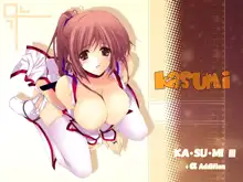 KASUMI 3, 日本語