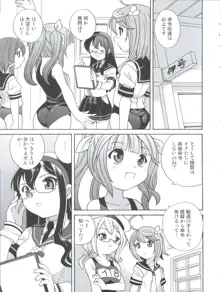 潜水艦が怖い提督とゴーヤママ, 日本語