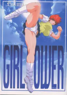 GIRL POWER Vol.14, 日本語