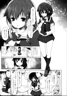 秘書艦時雨-輪姦凌辱・総集編-, 日本語