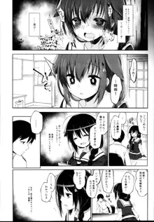 秘書艦時雨-輪姦凌辱・総集編-, 日本語