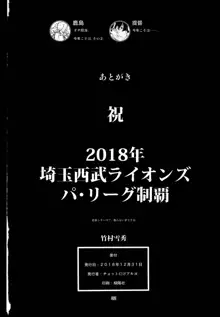 としのくれ, 日本語