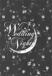 Wedding Night, 日本語