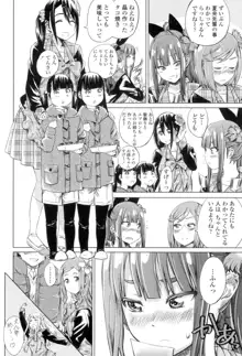 少女は色づく百合に恋をする, 日本語