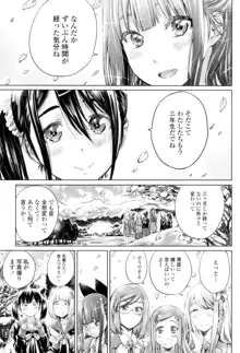 少女は色づく百合に恋をする, 日本語