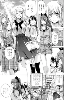 少女は色づく百合に恋をする, 日本語