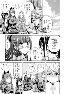 少女は色づく百合に恋をする, 日本語