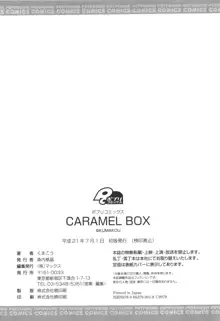 CARAMEL BOX, 日本語