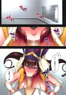 FDO フェイト/ドスケベオーダー VOL.5.0, 日本語