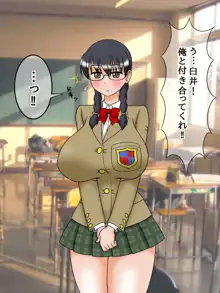 爆乳地味娘は淫乱処女ビッチ, 日本語