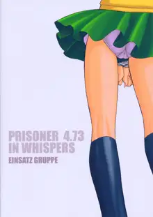 P4.73 PRISONER 4.73 IN WHISPERS, 日本語