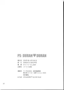 P5 PRISONER 5 DURAN DURAN, 日本語