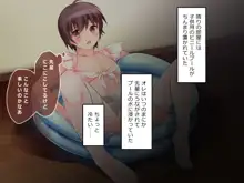 水着でお風呂でふたなり先輩と!, 日本語