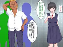 僕をイジメていたクズ男に彼女を寝取られました。, 日本語