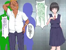 僕をイジメていたクズ男に彼女を寝取られました。, 日本語