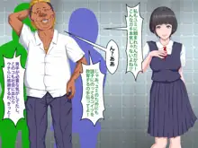 僕をイジメていたクズ男に彼女を寝取られました。, 日本語