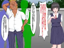 僕をイジメていたクズ男に彼女を寝取られました。, 日本語