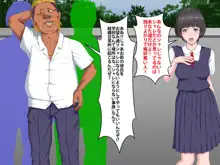 僕をイジメていたクズ男に彼女を寝取られました。, 日本語