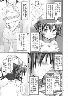 IT少女N特別編10 乃莉ちゃんのおっぱい記念日♥, 日本語