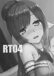 RT04, 日本語