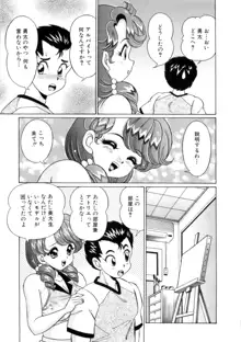 彼女のエッチ日記, 日本語