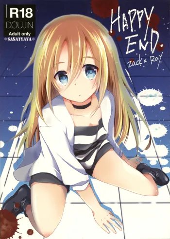 HAPPY END, 日本語