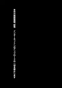 悪の力で好き放題できる幹部になったのに正義のヒロインに搾精されてマゾ射精でいい子にさせられる本, 日本語