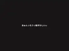 人妻ビッチレイプ大歓迎!ド変態奥様の水泳教室, 日本語