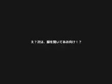 人妻ビッチレイプ大歓迎!ド変態奥様の水泳教室, 日本語